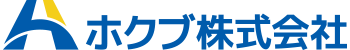 ホクブ株式会社 Logo